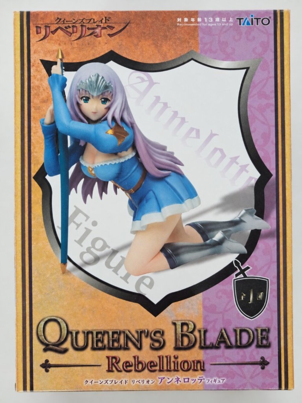 Queen’s Blade Rebellion Annelotte Taito Premium Prize Figure 2012 NIB
